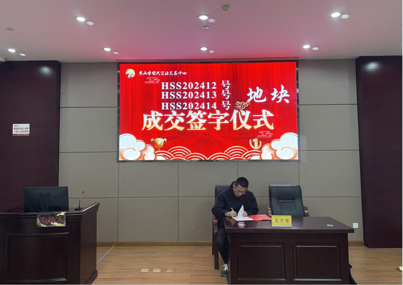 喜報(bào):屯溪城建投公司成功競(jìng)得黃山市中心城區(qū)YH01陽(yáng)湖單元外邊溪周邊A、B、C