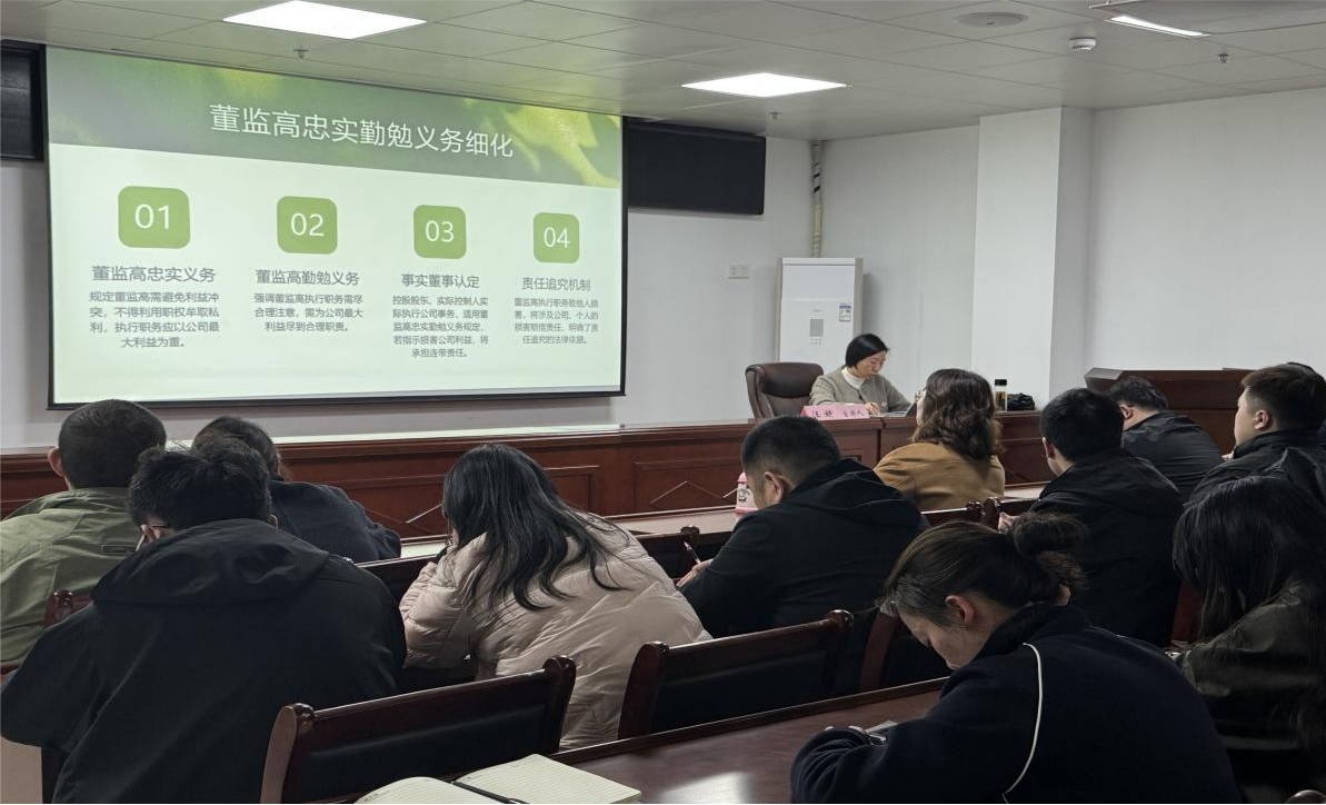 筑牢法律航線，護(hù)航企業(yè)發(fā)展